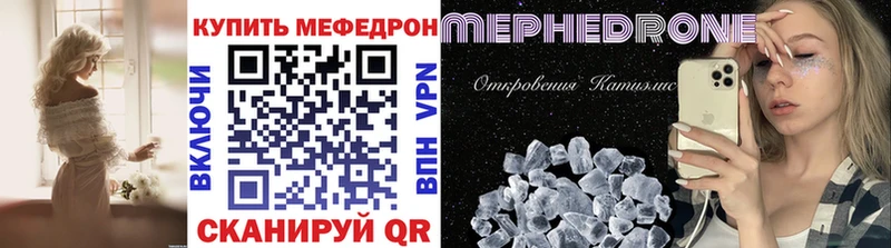 Купить наркотики сайты Череповец A PVP ГАШИШ АМФ ссылка на мегу ссылка COCAIN