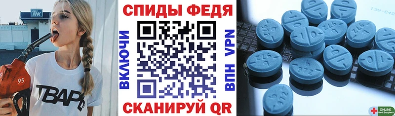 АМФ VHQ  сколько стоит  Череповец 