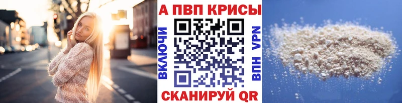 A PVP СК  кракен маркетплейс  Череповец 