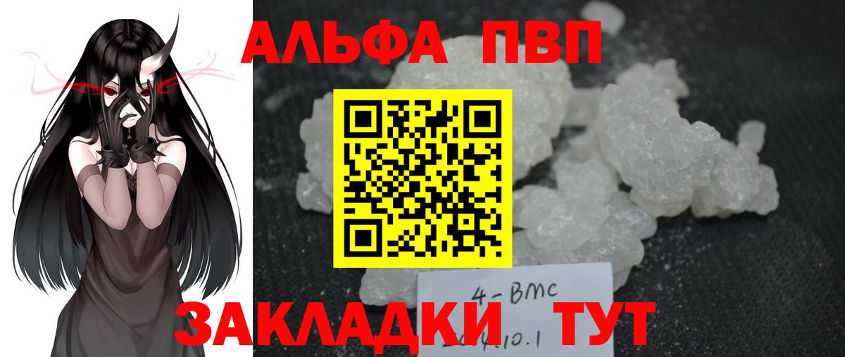 COCAIN  ГАШ  Alpha-PVP  Череповец  Molly  МЕФ  Вход с VPN  Канабис  Кокаин  Мяу-Мяу 