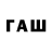 Печенье с ТГК марихуана Gulom Faisov