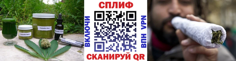 Cannafood конопля  мега онион  Череповец 