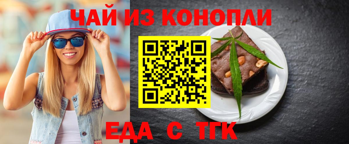 Череповец  COCAIN  Вход с VPN  Гашиш  APVP СК   Героин  Бошки Шишки  Мефедрон кристаллы 