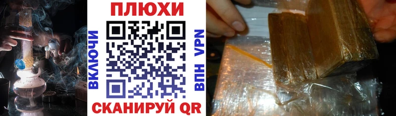 ГАШ убойный  Череповец 