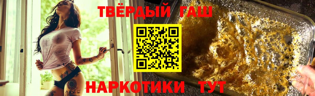Гашиш ice o lator Череповец