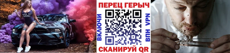 Героин Heroin  Череповец 
