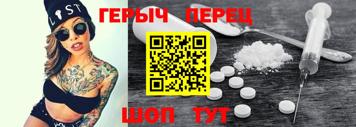 Череповец  Героин афганец  Вход с VPN 