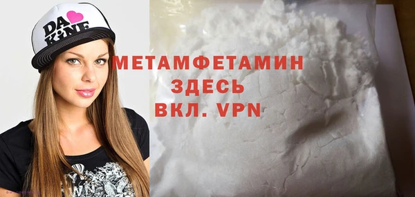 МДМА Коряжма