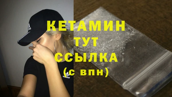 MDMA Premium VHQ Бородино