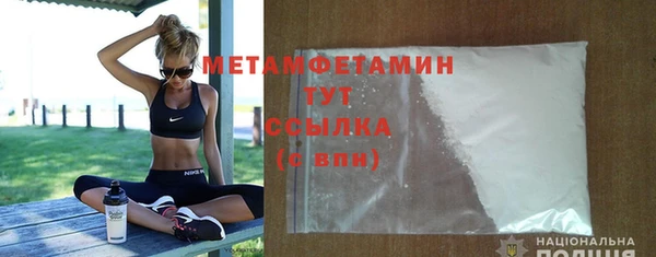 МДМА Коряжма