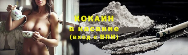 бошки Верея