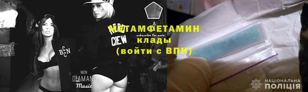 МДМА Коряжма