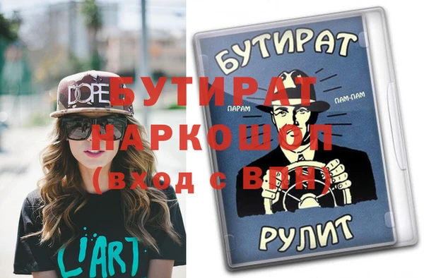 МДМА Коряжма