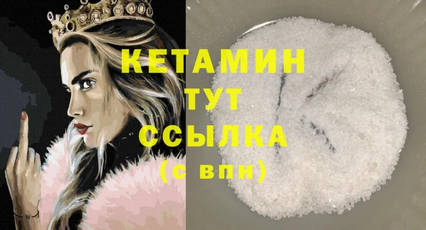 прущая мука Костерёво