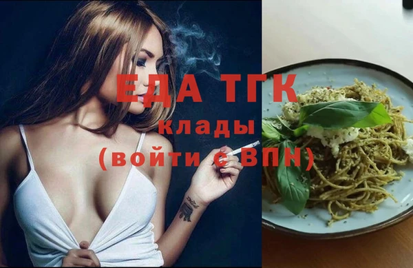 прущая мука Костерёво