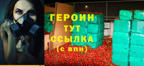 кокаин VHQ Корсаков
