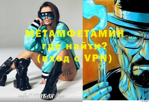МДМА Коряжма