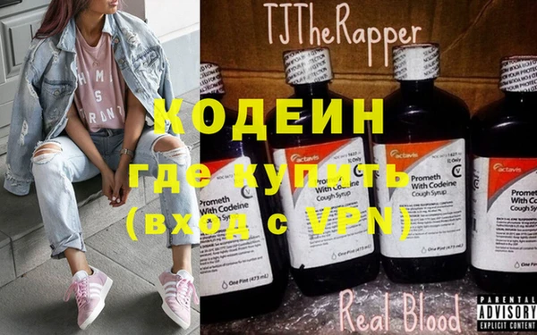 кокаин VHQ Корсаков