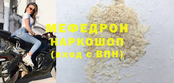 прущая мука Костерёво