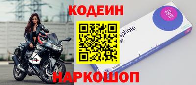 экстази Гусиноозёрск