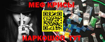 экстази Гусиноозёрск