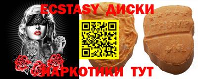 мяу мяу мука Абинск