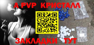 МДМА Гусь-Хрустальный
