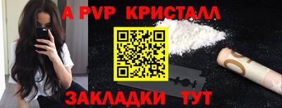 МДМА Гусь-Хрустальный