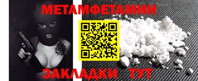 экстази Гусиноозёрск