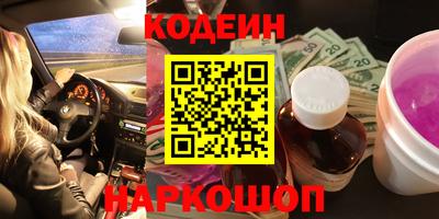 первитин Абакан