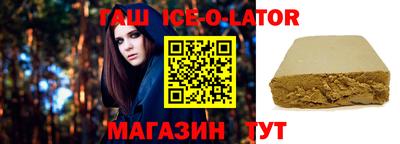экстази Гусиноозёрск