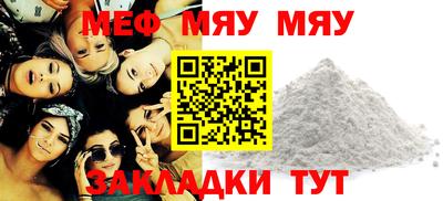 экстази Гусиноозёрск