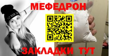 МДМА Гусь-Хрустальный