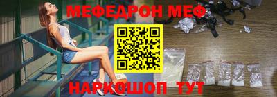 МДМА Гусь-Хрустальный