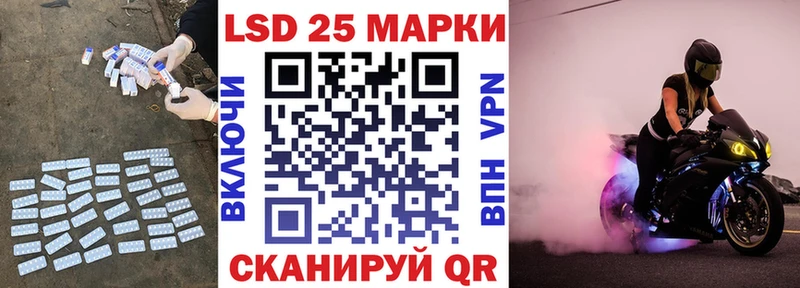 LSD-25 экстази ecstasy  Череповец 