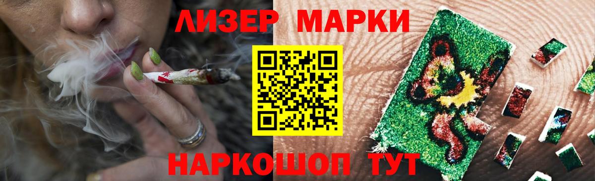 Лсд 25 экстази  Лсд 25 экстази кислота  Вход с VPN  Череповец  OMG зеркало  ЛСД экстази ecstasy 