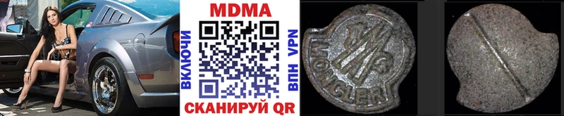 как найти   Череповец  MDMA VHQ 