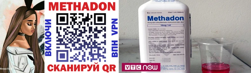 Метадон VHQ  магазин продажи наркотиков  Череповец 