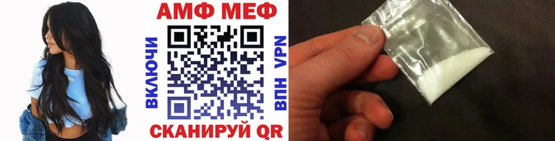 где найти кракен маркетплейс МЕТАМФЕТАМИН Methamphetamine Череповец