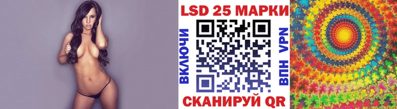 Наркотические марки 1,5мг  Череповец 