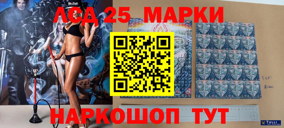 Марки NBOMe 1,8мг Череповец