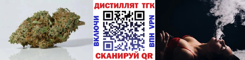 где купить наркоту  Череповец  ТГК Wax 