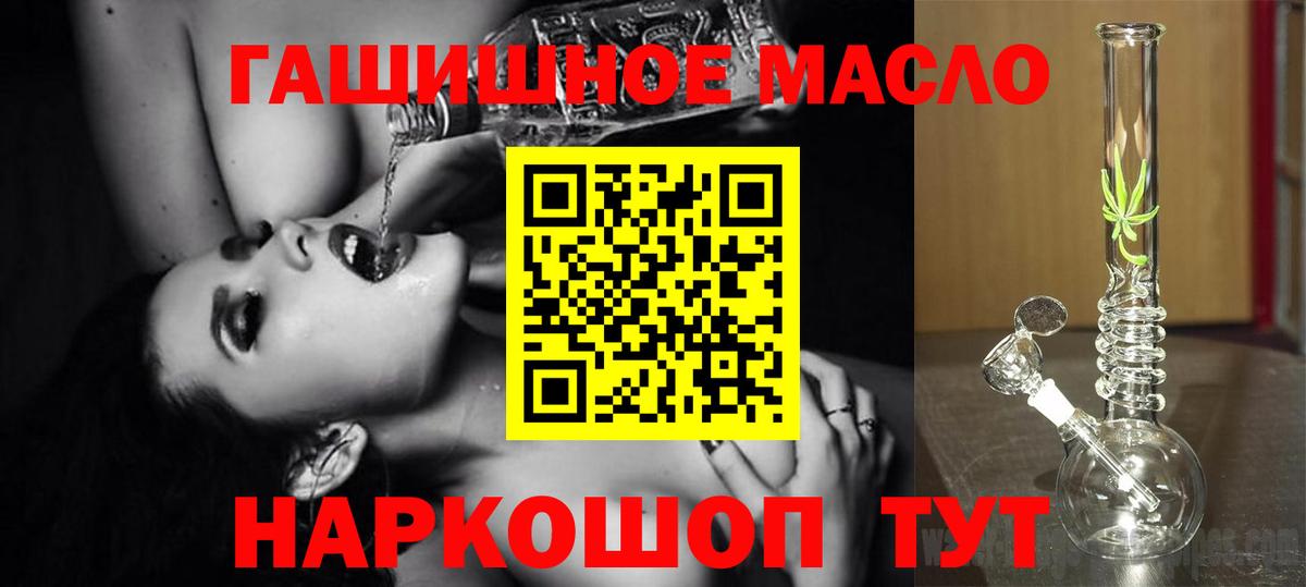 Череповец  кракен рабочий сайт  Вход с VPN  ТГК Wax 