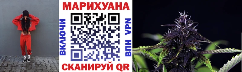 МАРИХУАНА тримм Череповец